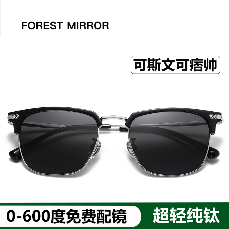Ultra-Light Pure Titanium Half-Frame Sunglasses for Men, Can Be Fitted with Prescription Lenses, Sunglasses for Driving, Myopia Polarized Glasses for Women