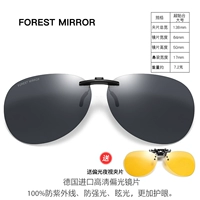 Bargy-Ultra-Fit-Ellipse Box