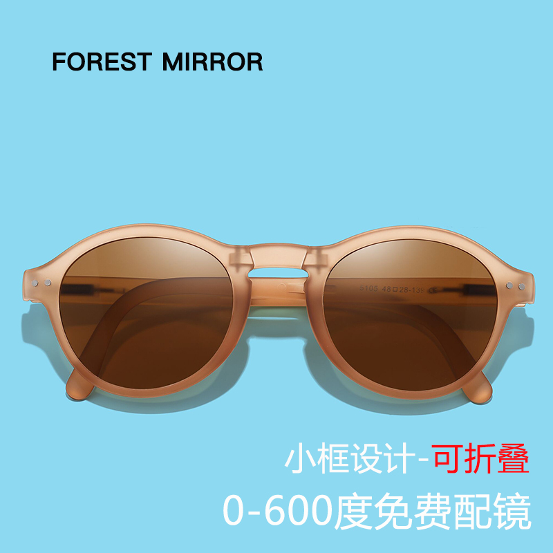 2026 New Foldable Prescription Sunglasses for Women with Small Frames, Trendy Uv Protection Driving Sunglasses