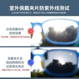 Сверхлегкие детские солнцезащитные очки подходит для мужчин и женщин, защита от ультрафиолета, защита глаз