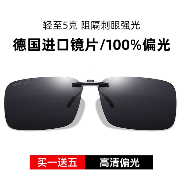 Товары от odg眼镜旗舰店