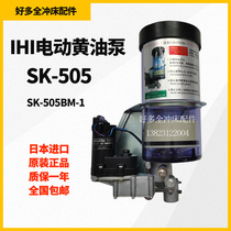 Japan IHI Automatic Oil Injection Machine SK505BM-1 Punch Domestic 24v Electric Butter Lubrication Pump SK-505