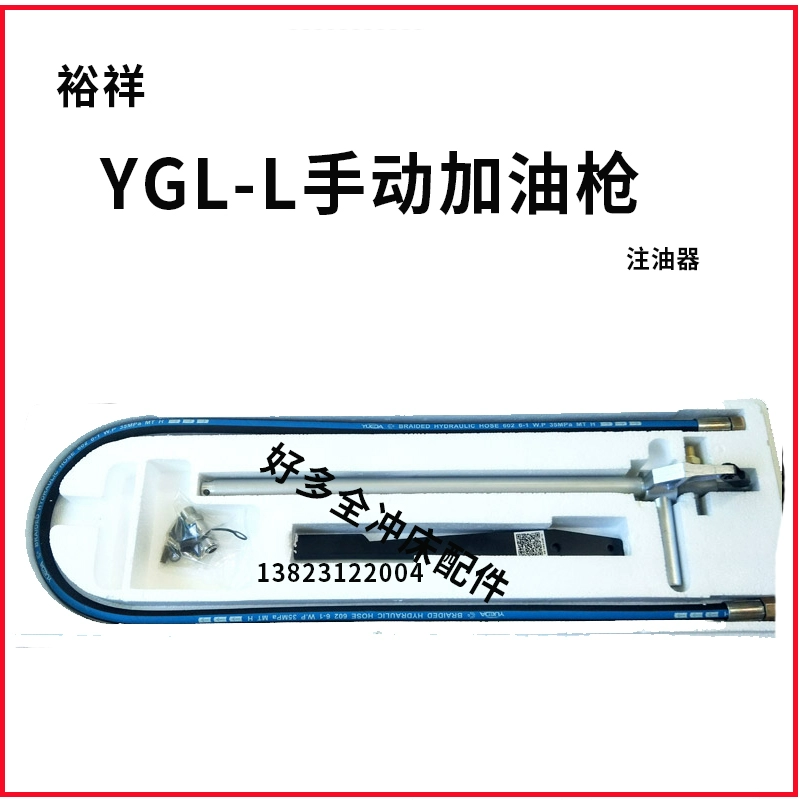 đồng hồ đo hơi Đấm mỡ thủ công YGL-L kéo tay súng mỡ súng mỡ loại nạng súng mỡ thủ công SJB-50Z đồng hồ chênh áp