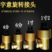 OMPI Yuyi Punch Clutch Rotating Connector AMPI AMPI AWAC Oil Seal R050 R075 R100 R125 R150