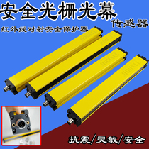 Safe Raster Screen Screen Sensor Punch Protector Safe Raster Safe Raster