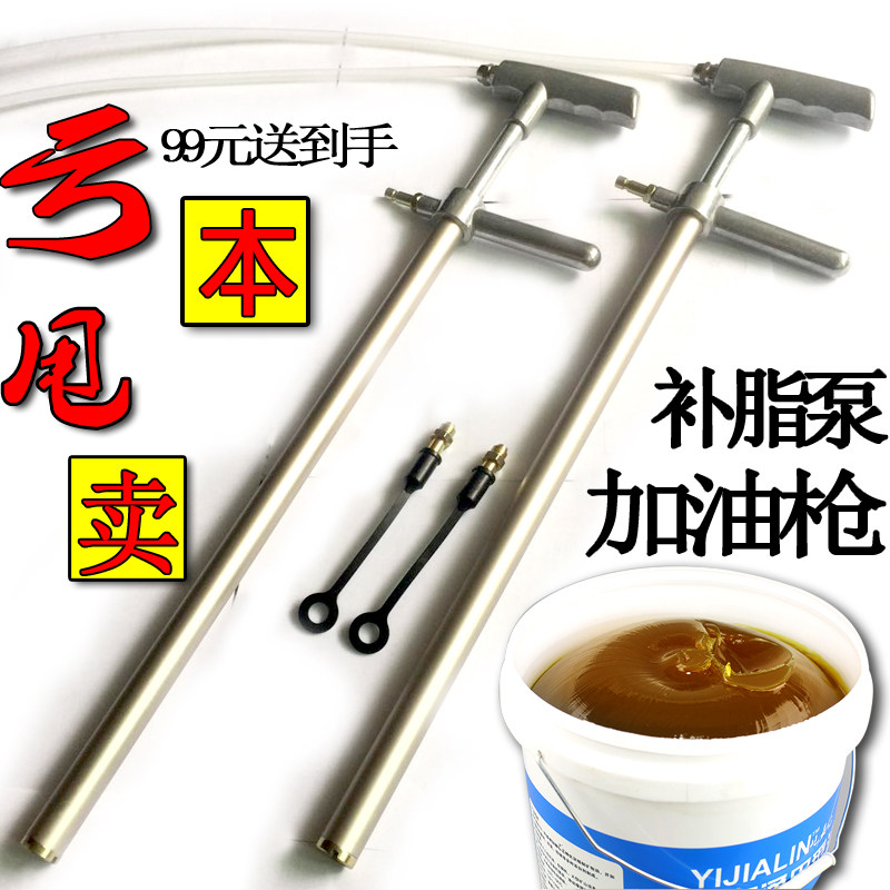 Factory direct selling original punch manual refueling gun spc-20 refueling pump hand pressure pump oiler grease injector