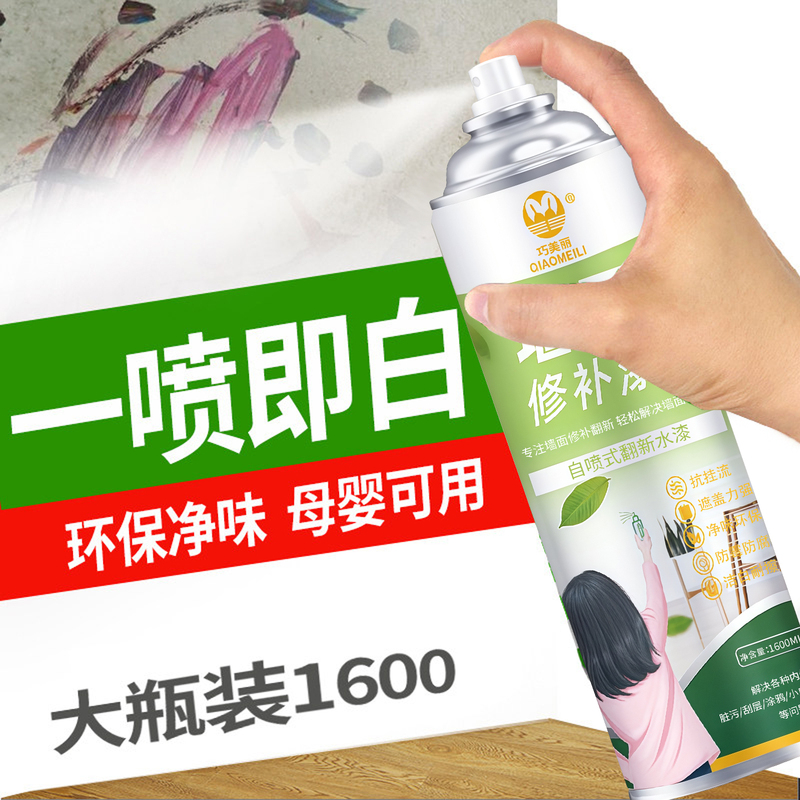Wall Repair White Wall Spray Paint Water-Based Paint Waterproof and Moisture-Proof White Household Graffiti Mark Removal Renovation Magic Tool Wall Repair White Wall Spray Paint Water-Based Paint Waterproof and Moisture-Proof White Household Graffiti Mark Removal Renovation Magic Tool