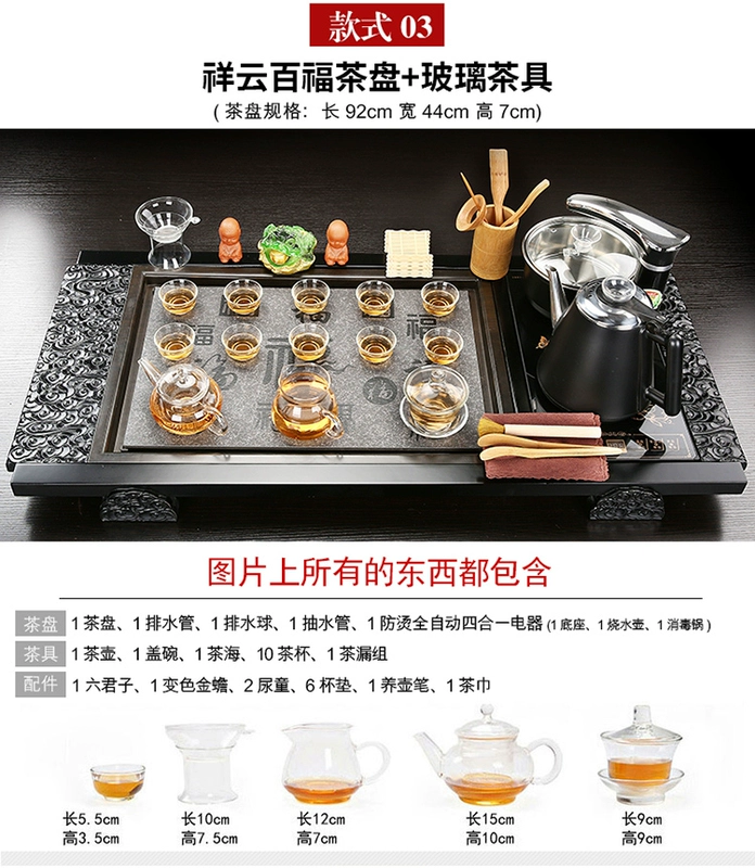 Bộ trà hoàn toàn tự động chống bỏng Bộ khay trà gỗ nguyên khối gia đình Phòng khách Bộ bàn trà tất cả trong một Trà đạo Kung Fu đơn giản bàn trà điện thông minh