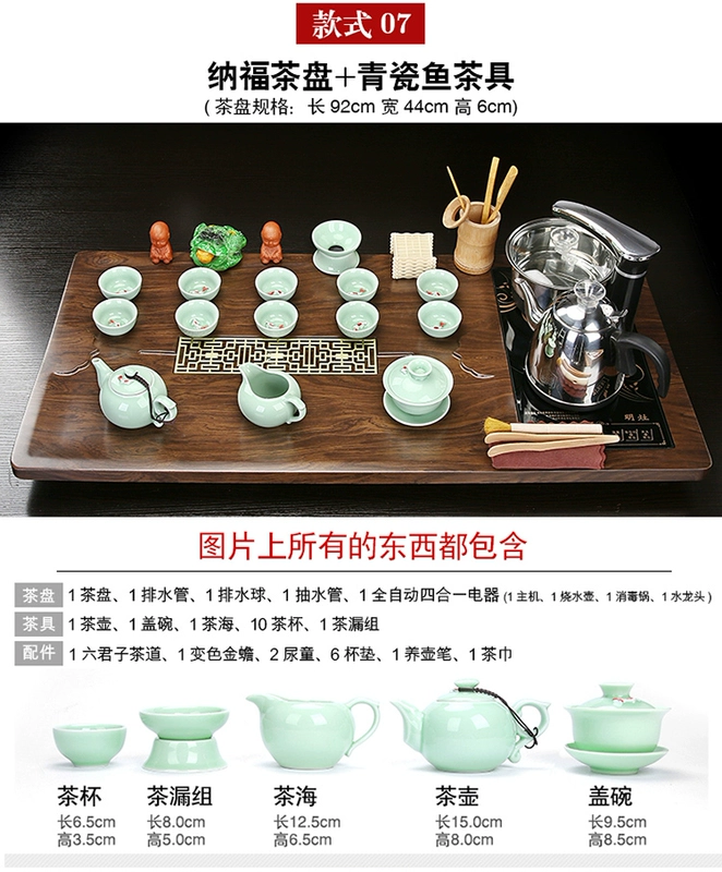 Khay trà hộ gia đình bộ trà hoàn toàn tự động tích hợp nước sôi bàn trà lớn hoàn chỉnh phòng khách khay trà cát tím trà biển bàn trà điện