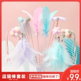 Игрушка, комплект, колокольчик, кот, избавление от скуки, домашний питомец