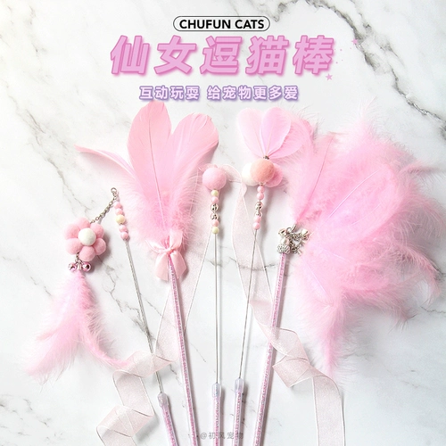 Игрушка, комплект, колокольчик, кот, избавление от скуки, домашний питомец