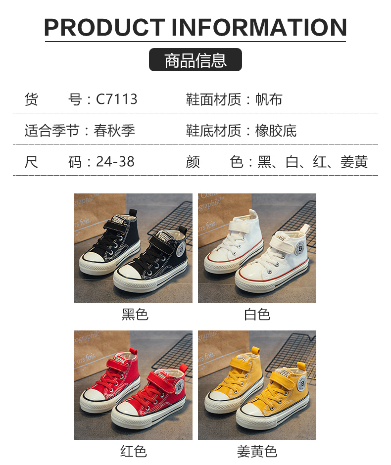 Barba Duck C7113 Details_02.jpg