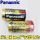 기존 닛산 파나소닉 LR14.C1.5V2 FANUC 로봇 배터리 A98L-0031-0027