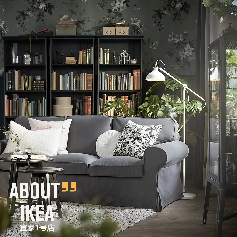 [IKEA напольная лампа ]