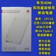 Блок питания Huawei мощностью 40 Вт со сверхбыстрой зарядкой [Жемчужно-белый] поставляется в бесплатной сумке для хранения.