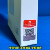 Huawei, оригинальный блок питания, ноутбук с зарядкой, 40W, 66, 66W, официальный продукт