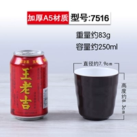 Кофе 7516 чашка белая чашка