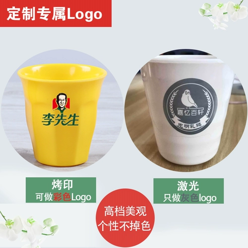 Пластиковая ударопрочная чайная чашка для гостиной для домашнего использования, подходит для караоке-баров