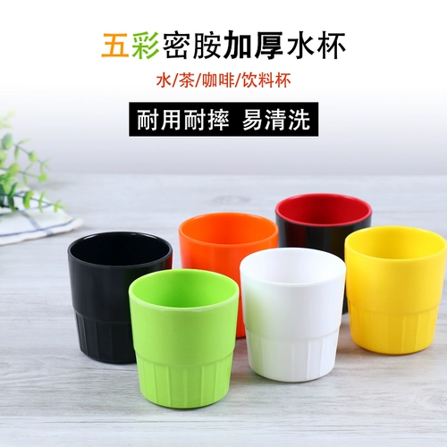 Пластиковая ударопрочная чайная чашка для гостиной для домашнего использования, подходит для караоке-баров