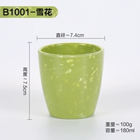 Абрикос B1001-Snowflake