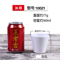 (Специальное предложение) 10021-White A5