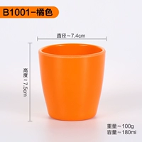 Вино красный B1001-Orange