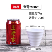 (Специальное предложение) 10023-White A5