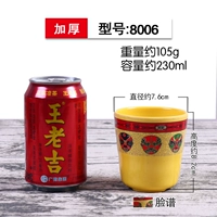 Хаки 8006-Facebook