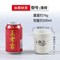 Похоть 3008-Qinghe Cup