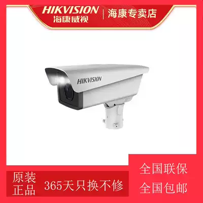 Hikvision license plate recognition DS-TCG205 community fence machine entrance and exit capture