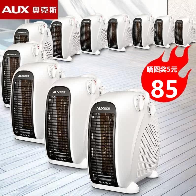 Warmer Home Warm Air Blower Office Cold And Warm Dual-use Electric Heater Mini Electric Heater Small Sun