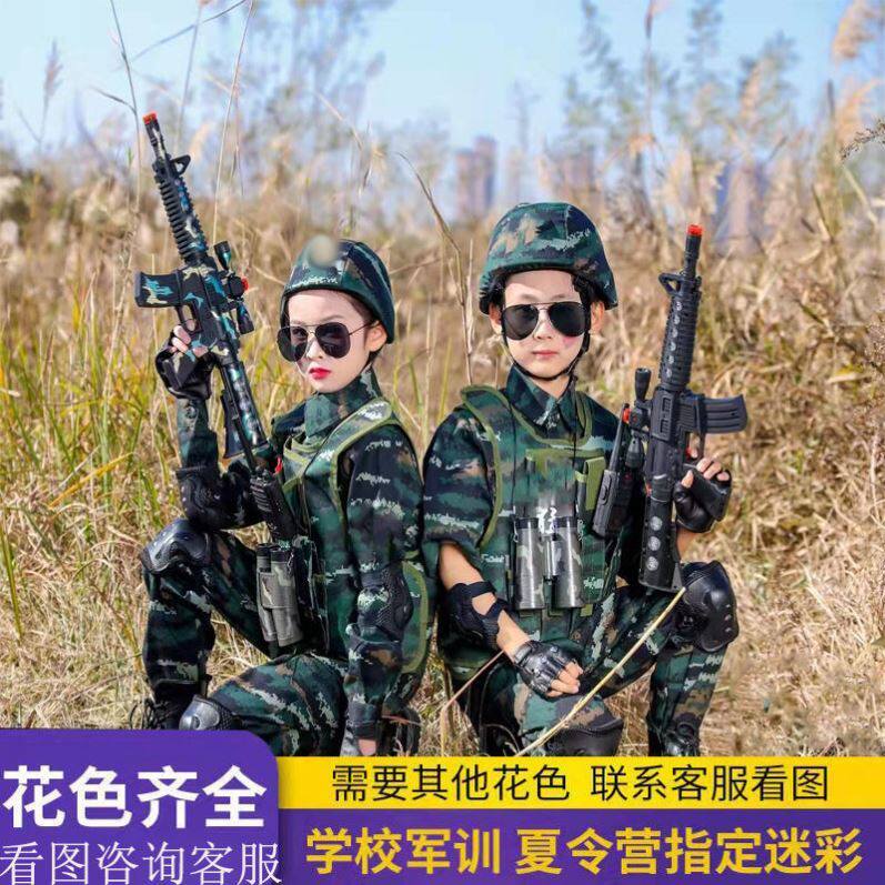 Children's military training summer camp clothing primary and secondary school students outdoor expansion combat training clothing baby camouflage clothing sea, land and air performances