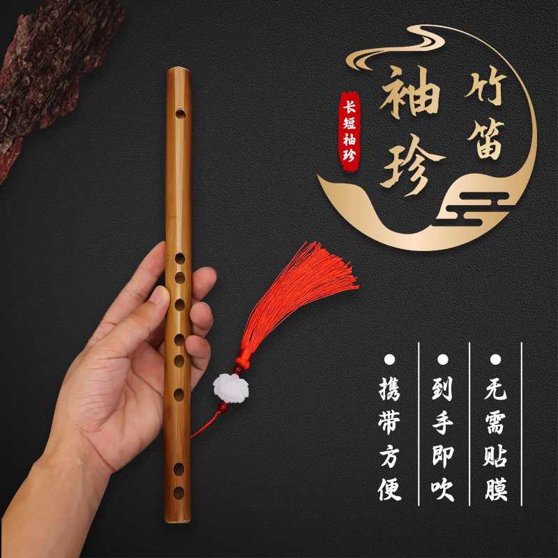 Flute bamboo flute mini piccolo without membrane hole children adult beginner portable small jade flute cross flute small musical instrument