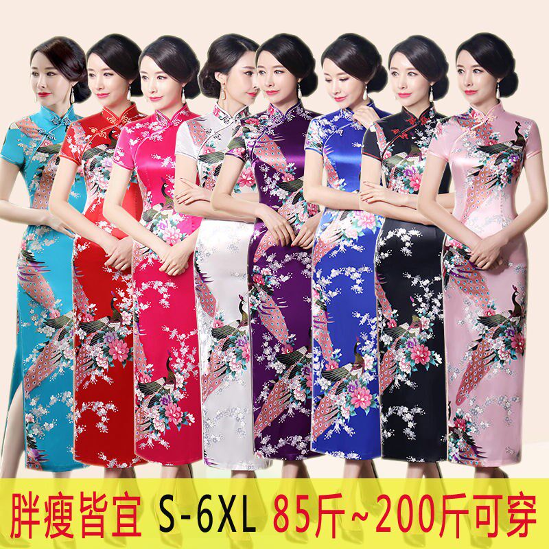 Oversize size Long version qipao dress for women Chinese style qipao short sleeve dance photo walking show Retro improvement