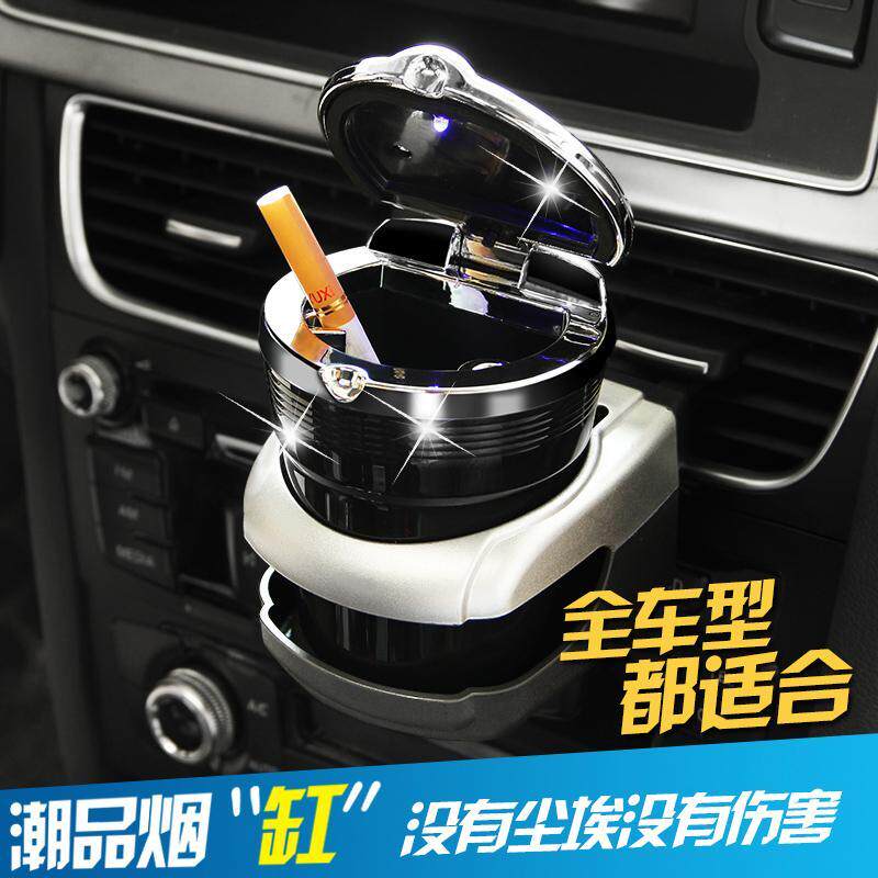 Car Cigarette Ash Tray With Lid LED Light Car Multifunction Fashion Creative On-board Wind Gap Suspended Universal