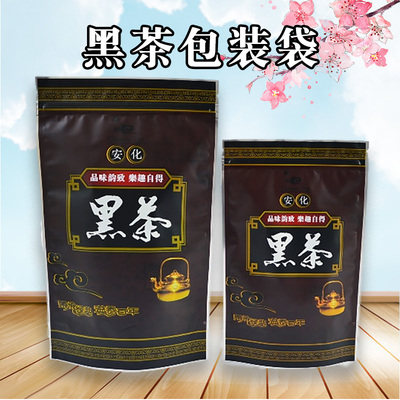 Hunan Hualejian Anhua Black Tea Packing Bag Black Tea Bag Tea Bag Self-proclaimed Pocket Nine Great Efficacy