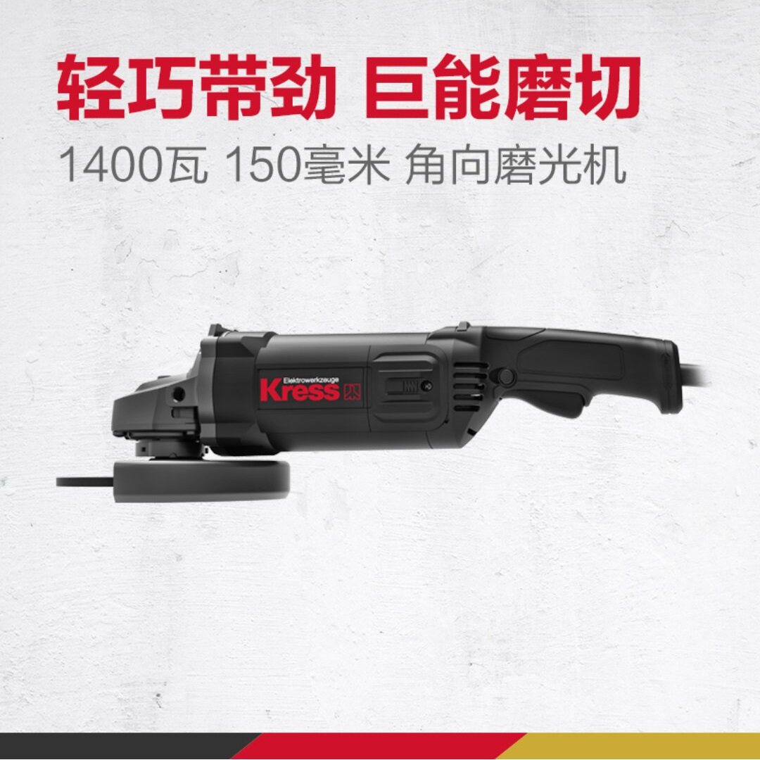 German kwon Kress150 corner mill open slot machine stone cutting machine grinding machine cloud stone machine