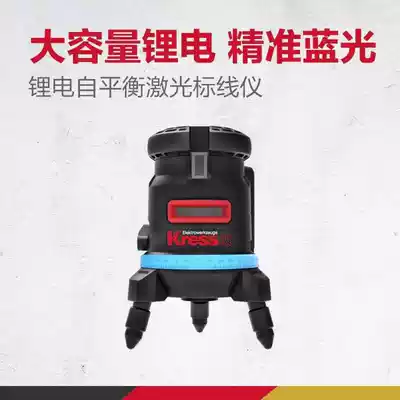 German Kassen Kress blue light level two-wire five-wire laser infrared line casting instrument self-balancing line marking instrument