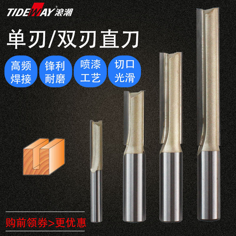 Wave Single Double-edged Direct Cutting Cutting Cutting Cutting Cutting Cutting Cutting Cutting Cutting Tool