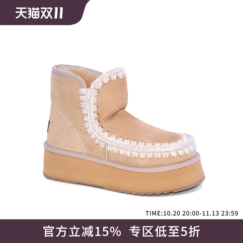 Mou Mini Eskimo Sheepskin Integrated Snow Boots Winter Warm Niche Design Short Thick-Soled Boots for Women Mou Mini Eskimo Sheepskin Integrated Snow Boots Winter Warm Niche Design Short Thick-Soled Boots for Women