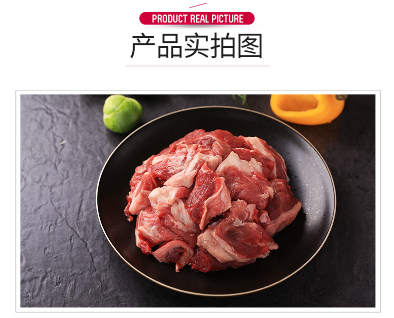 世界肉类组织成员 科尔沁 冷冻牛肉筋头巴脑 500g*3袋 图2