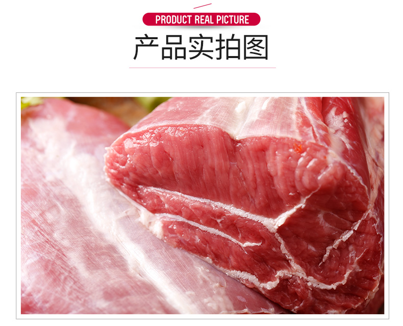 北京奥运会供应商 科尔沁 阿根廷冷冻牛腱子 2斤 图3