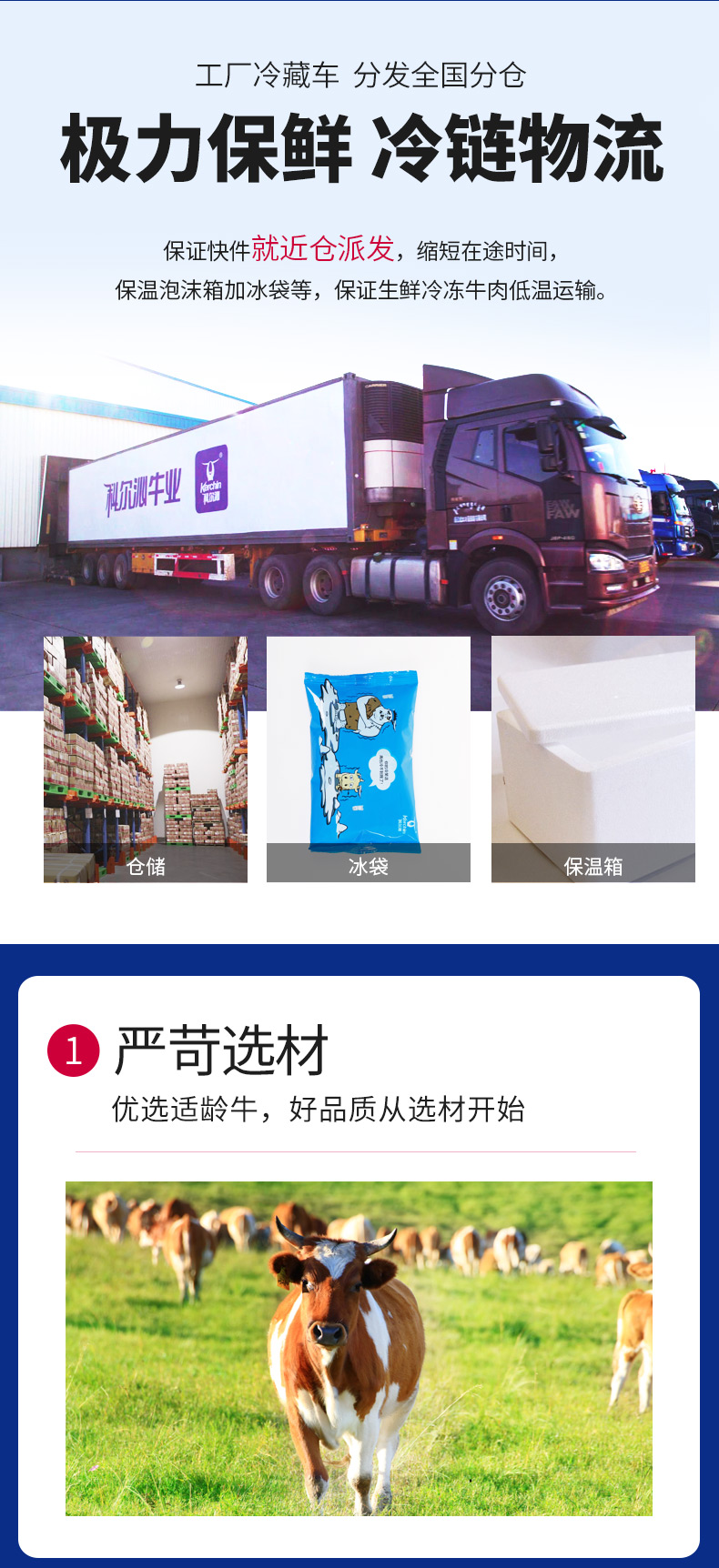 KERCHIN 科尔沁 内蒙古牛肚丝 150g*6袋 图5