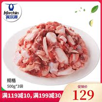 Korqin grassland bone calcium beef 500g*3 bags of Inner Mongolia grassland frozen beef