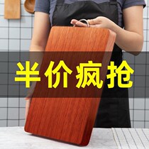 Cutting board solid wood household imported black sandalwood cutting board square cutting board kitchen cutting board whole wood knife board anti-mildew panel