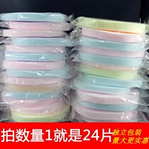 Super soft sponge wash face pounce artifact South Korean Lady seaweed face wash face wash face wash face wash thin child