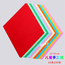 100 sheets of color childrens handmade paper crane love paper origami material 10x 10cm 10 colors