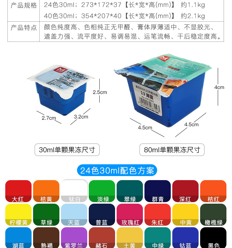 Детали Jelly_02.jpg