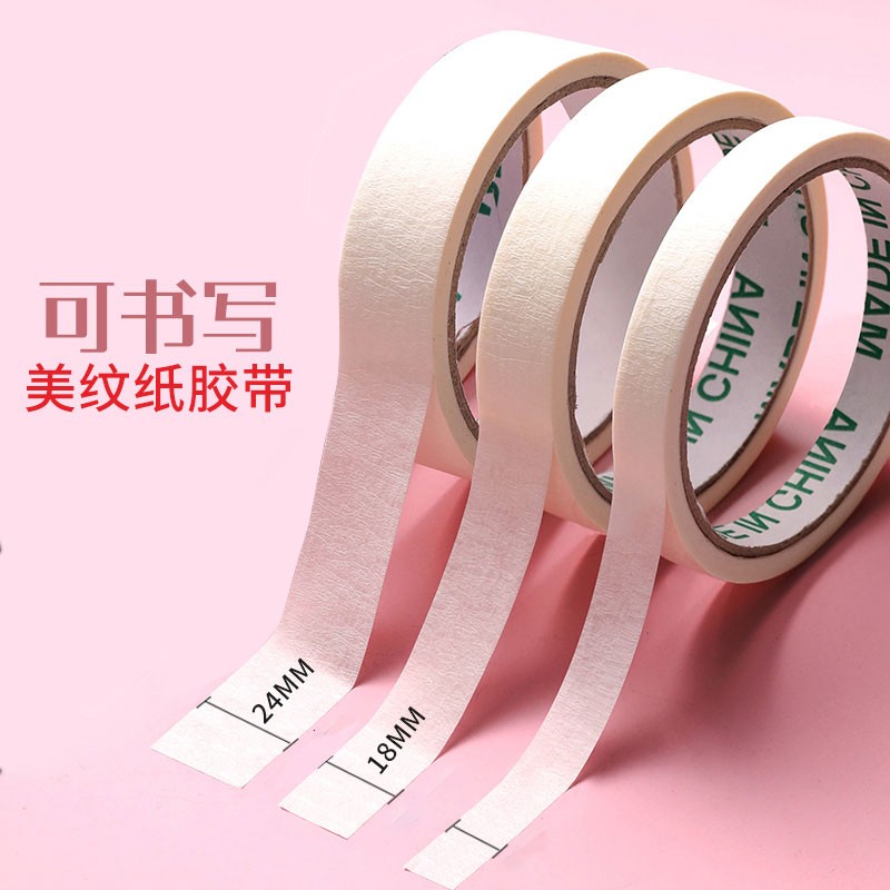 Paper tape can be written without residual hands tear art students special wholesale car paint decoration to cover the seam watercolor painting painting painting painting color color color American tape