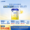 Feihe Xingfeifan Stage 3 Small Canned Infant Formula Milk Powder 300g*1 Can
